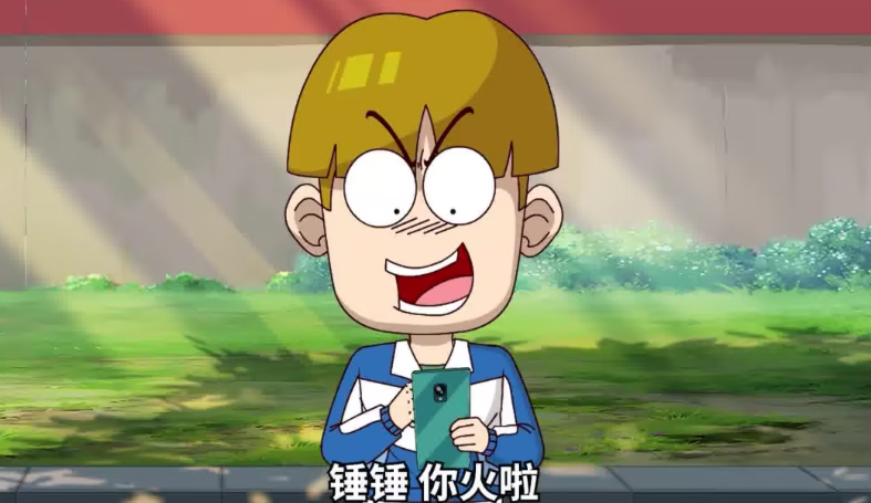 好玩的開心錘錘搞笑游戲大全