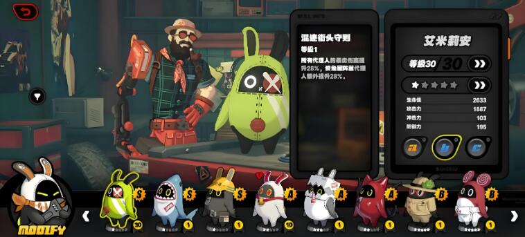 绝区零邦布排行是什么 邦布强度排行介绍截图