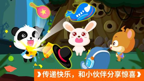 適合4歲孩子玩的游戲有沒有