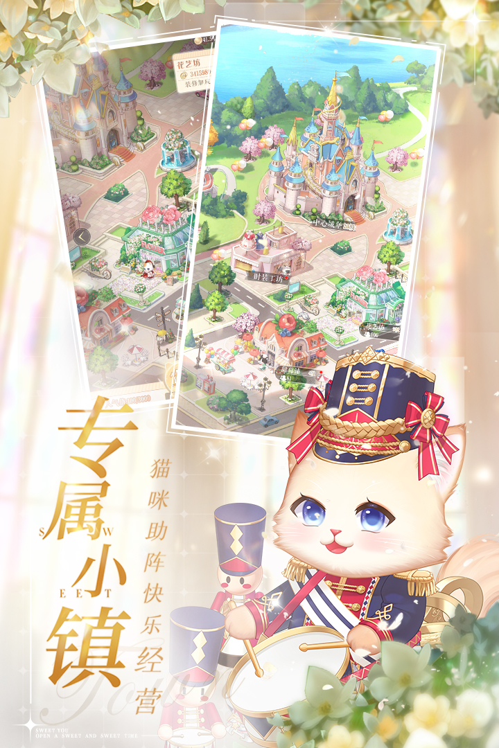 游戲推薦排行榜前十名女孩玩的