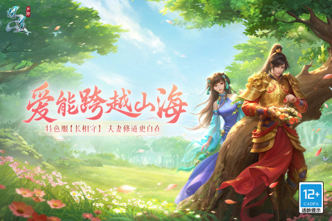 光宇游戲公司的手游盤點(diǎn)