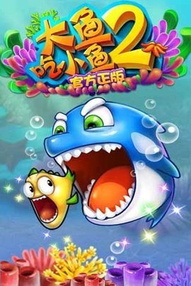 2024动物吃动物的游戏叫什么