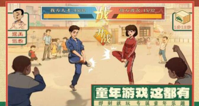 时光杂货店在哪个app下载 时光杂货店最新的免费下载地址分享截图