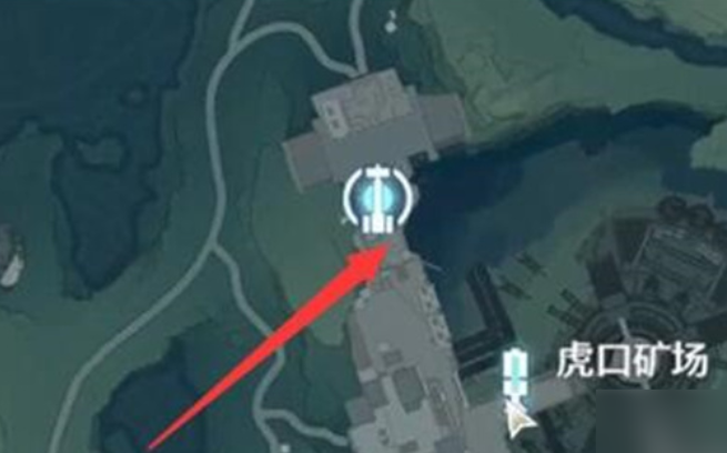 鸣潮虎口矿场商人在哪 鸣潮虎口矿场商人位置截图