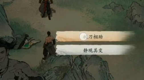 墨剑江湖论剑峰支线怎么做 墨剑江湖论剑峰攻略一览截图