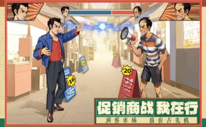 时光杂货店手游下载地址分享 时光杂货店手游最新下载链接截图