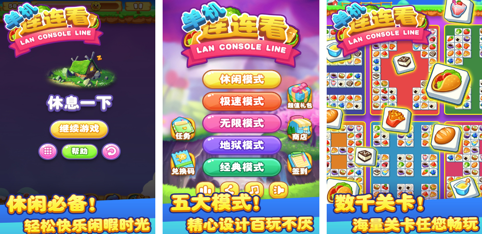 以前老年機游戲大全2024