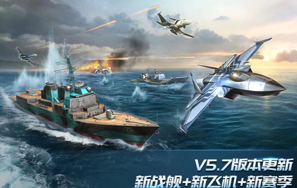 飛機(jī)游戲大全手機(jī)游戲下載2024