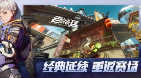 王牌戰(zhàn)士2公測什么時候 王牌戰(zhàn)士2公測時間一覽截圖