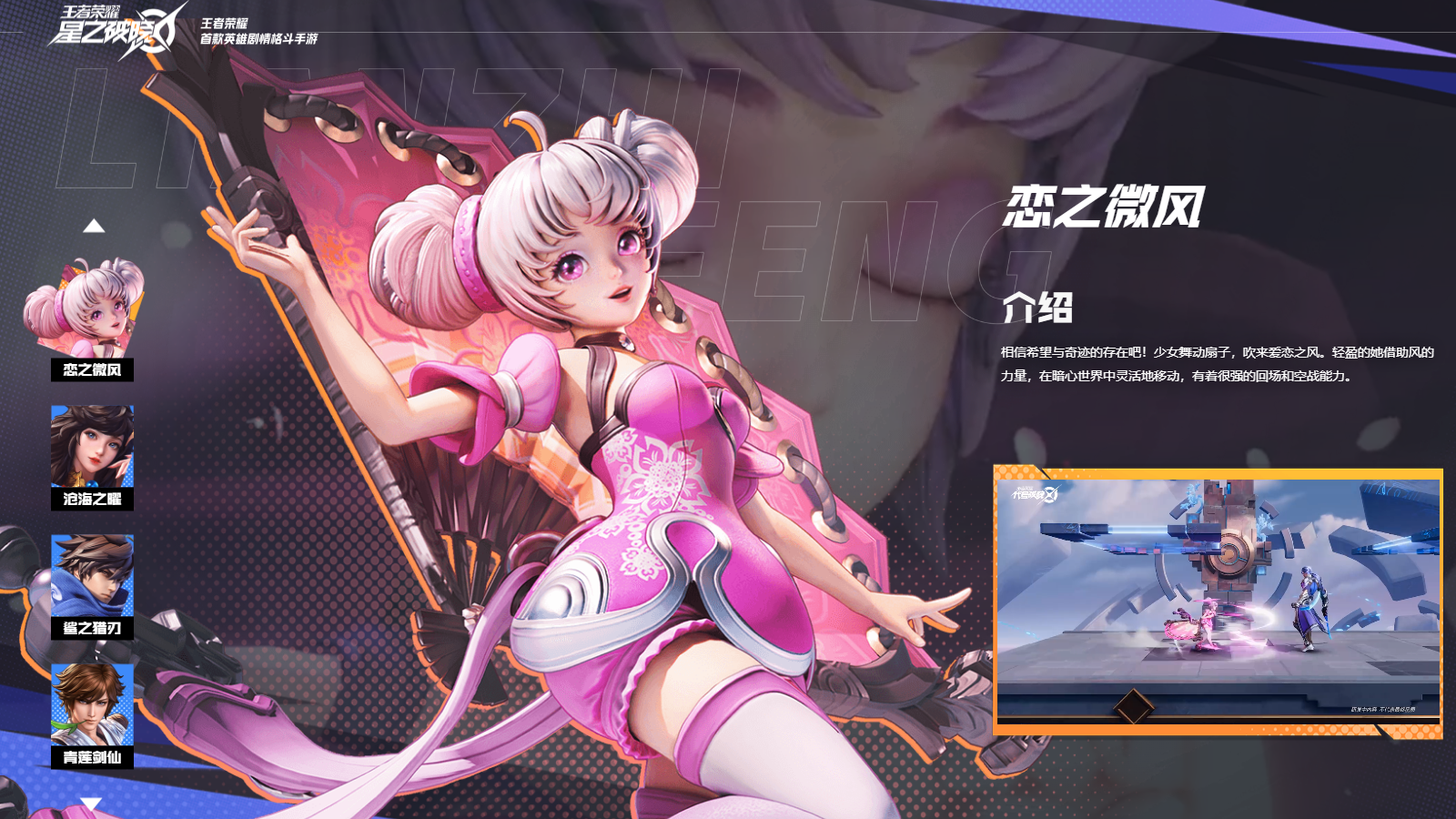 星之破曉武則天怎么打 星之破曉武則天打法攻略截圖