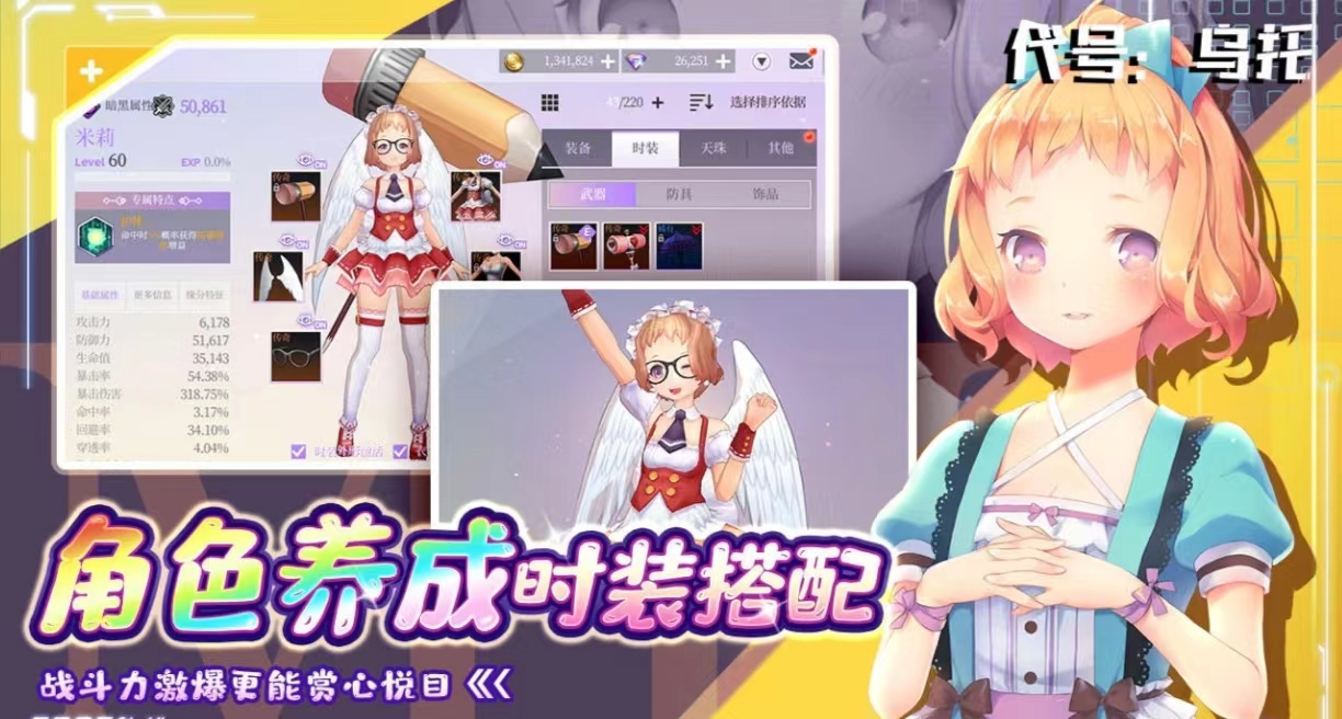 受歡迎的美少女游戲有哪些