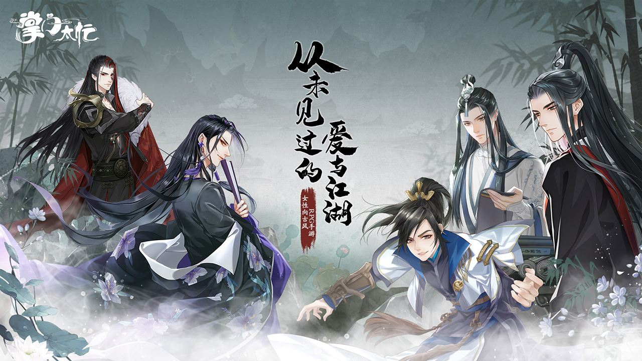 國產(chǎn)乙女游戲哪些值下載2024