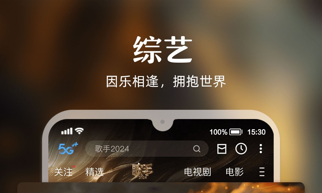 追韩综的app哪个好用 好用的追韩综软件排行榜截图