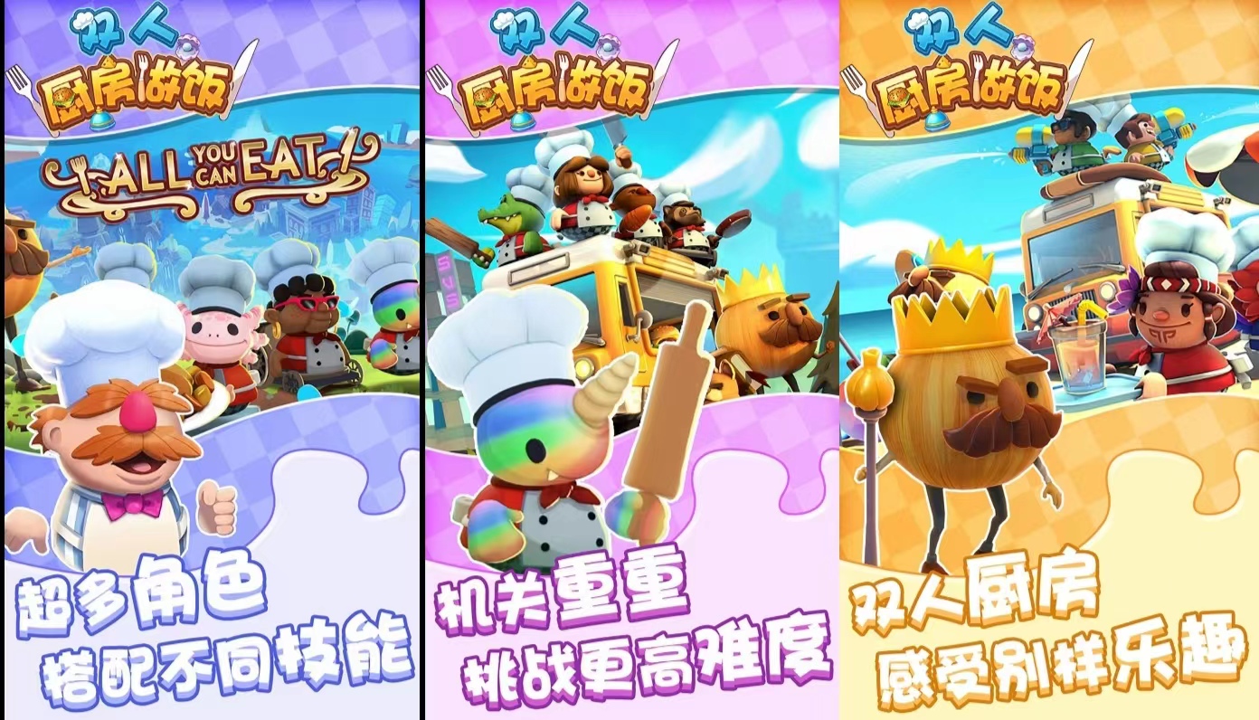 经典两人游戏有哪些