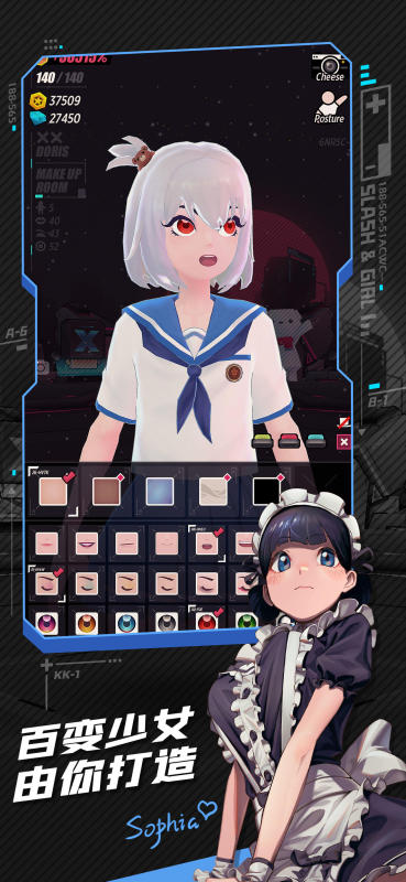 熱門的少女心跑酷bud游戲有哪些