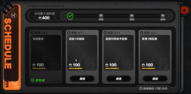 绝区零开服怎么玩 绝区零新手开服攻略截图