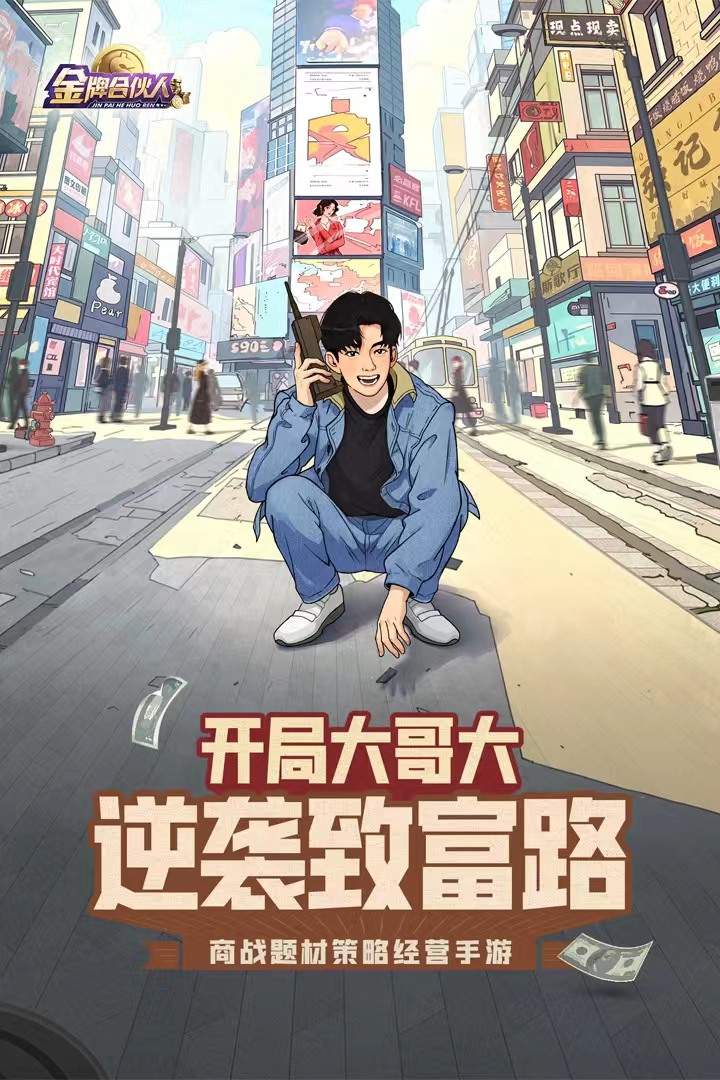热门的指挥类游戏推荐