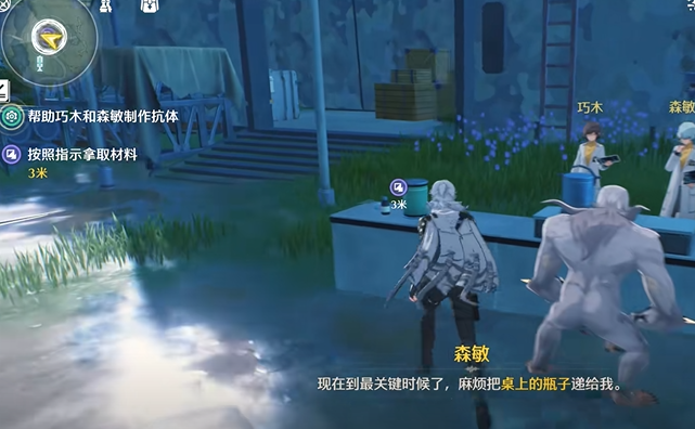 鸣潮中央巨榕怎么去毒气 鸣潮中央巨榕毒气去除方法截图