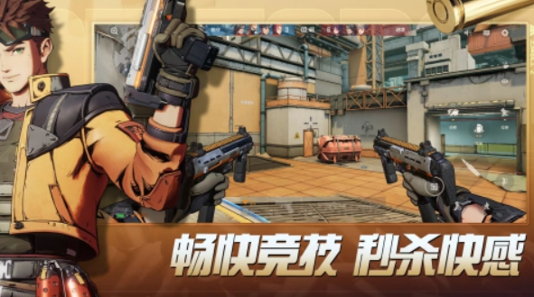 王牌戰(zhàn)士2什么時候公測 王牌戰(zhàn)士2公測時間一覽截圖