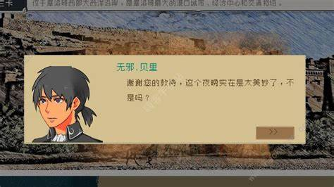 有趣的航海游戏手机版下载介绍2024