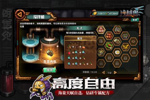 好玩的移植游戲下載推薦