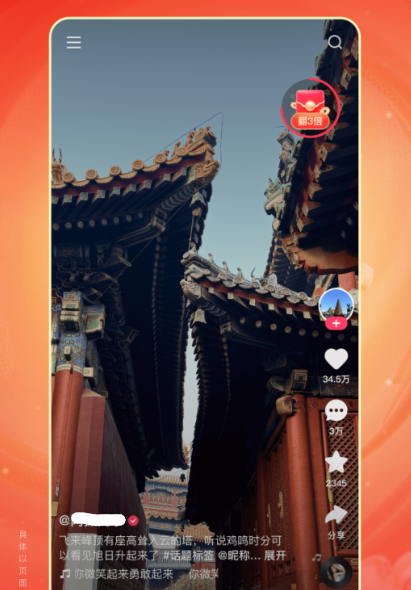 小视频软件哪些好