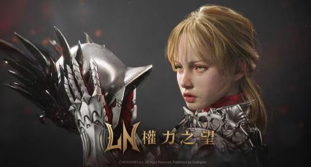 權(quán)力之望預(yù)約地址分享 權(quán)力之望預(yù)約最新鏈接截圖