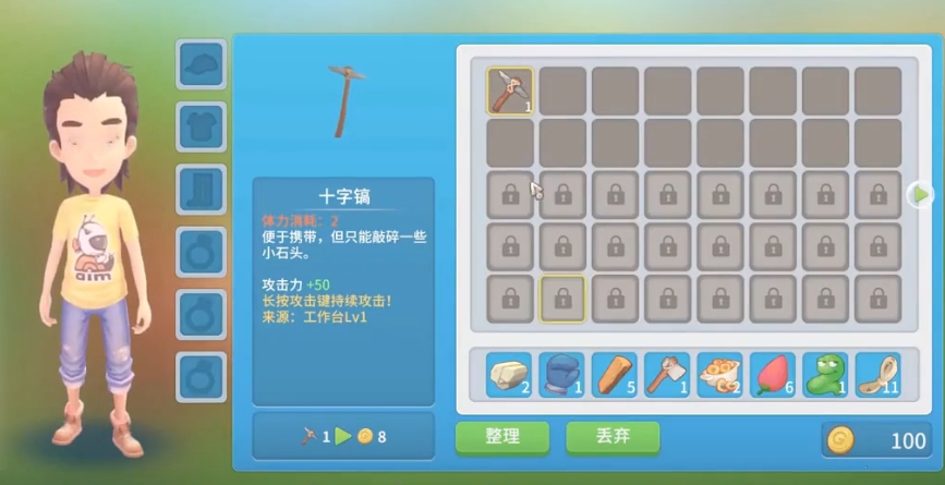 波西亚时光顶级装备介绍 波西亚时光武器装备分享