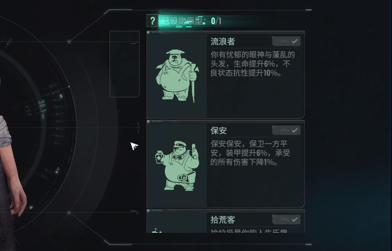 破碎之地職業(yè)推薦 破碎之地什么職業(yè)好