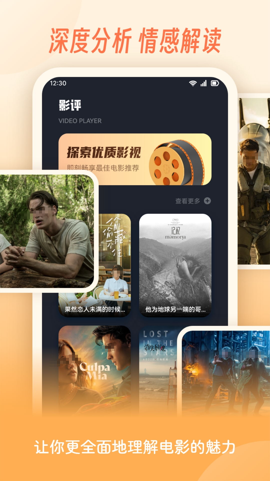 追剧免费的软件无广告的有哪些 追剧免费的应用软件哪些更好用截图