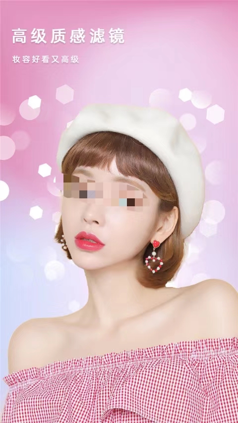 有哪些好用的相机软件