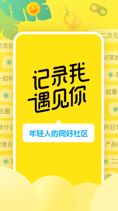 小視頻軟件哪些好 視頻類型多的app推薦截圖