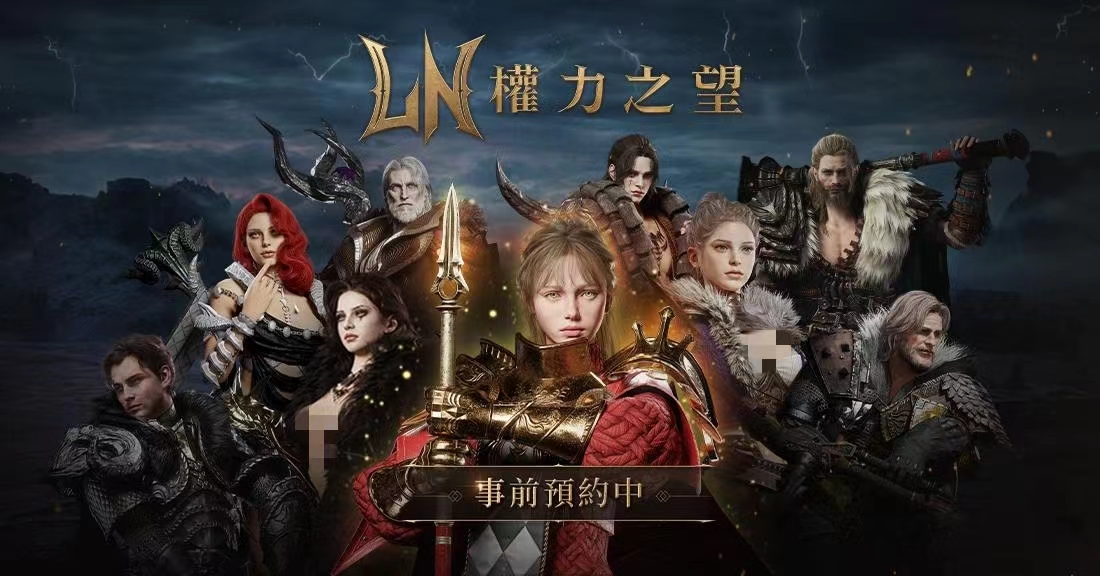 权力之望公测时间介绍 权力之望什么时候公测截图