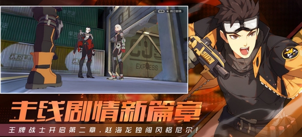 王牌戰(zhàn)士2教學(xué)攻略 王牌戰(zhàn)士2新手入門教學(xué)一覽截圖