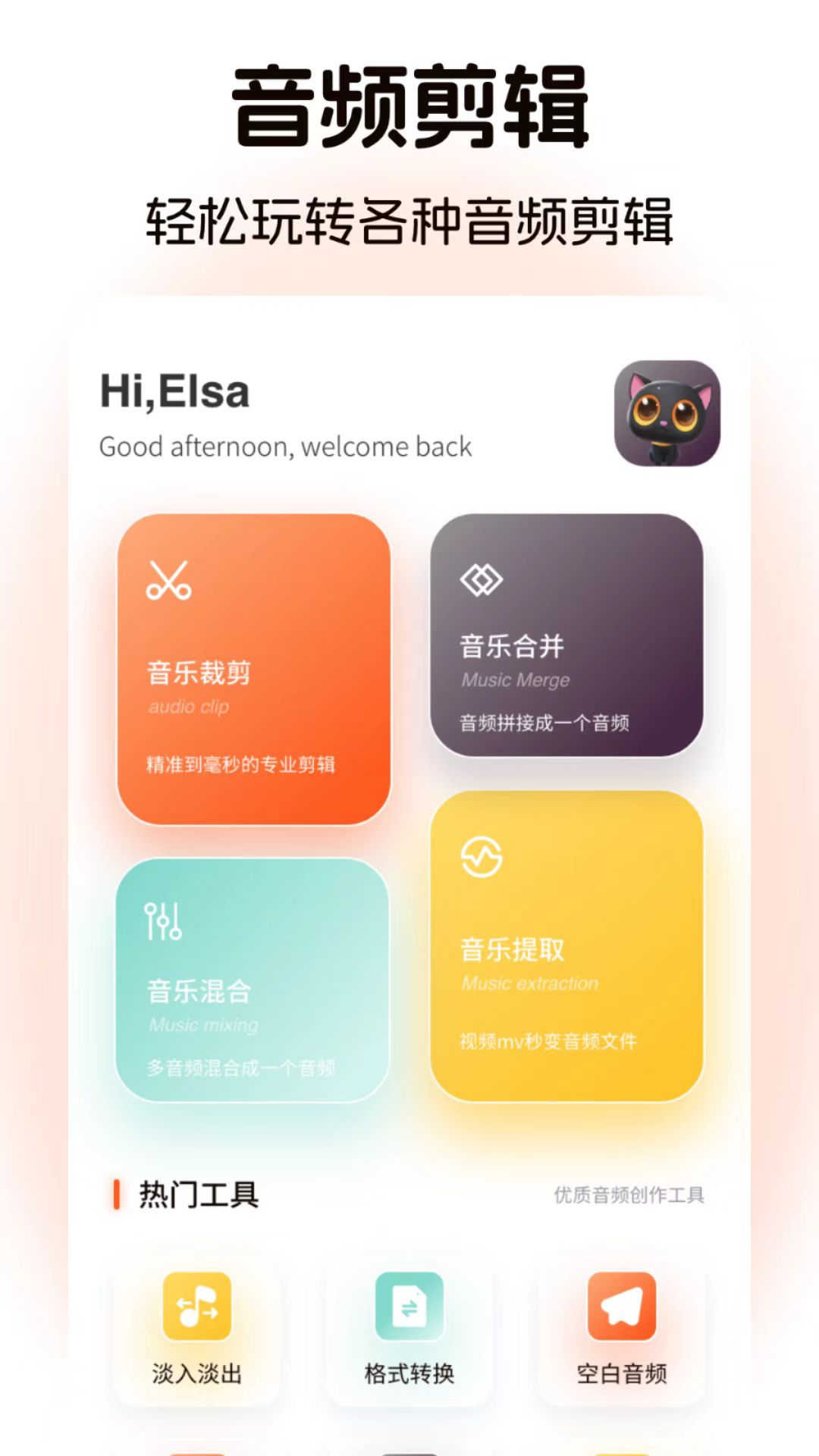 歌曲量多的免费音乐软件有哪些 曲库类型齐全的音乐软件推荐截图