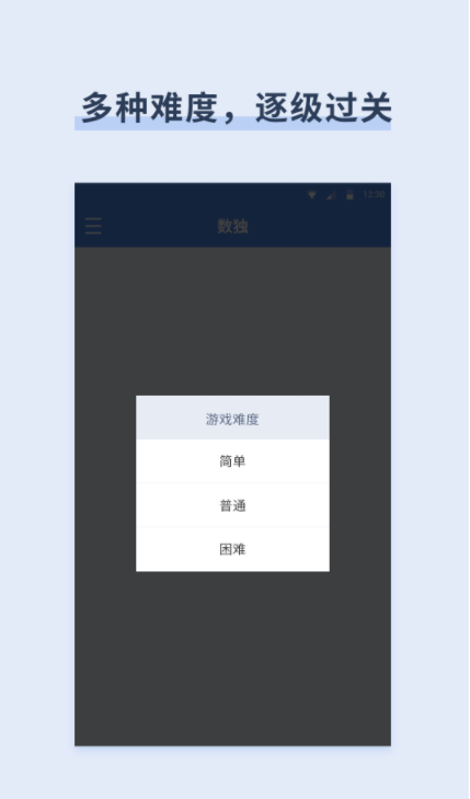 熱門的適合小學生玩的益智類游戲有哪些