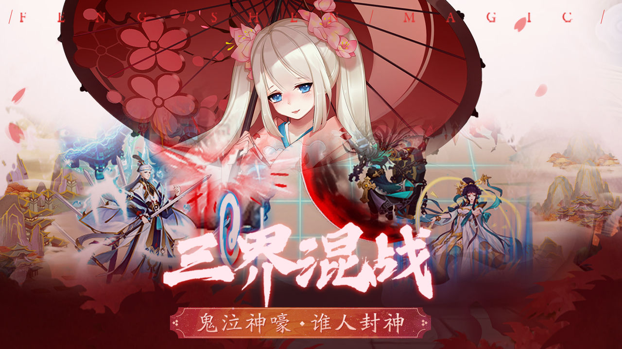 2024好玩的修羅的游戲有哪些