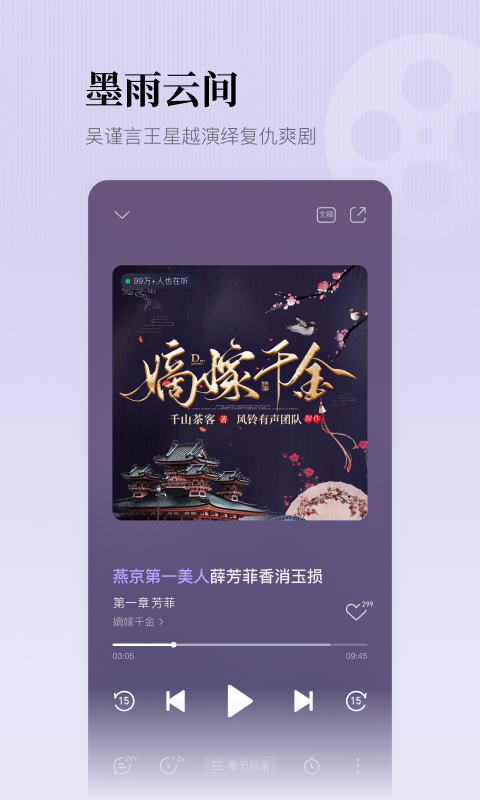 免费看永久不收费下载软件推荐 免费看小说的应用软件有哪些截图