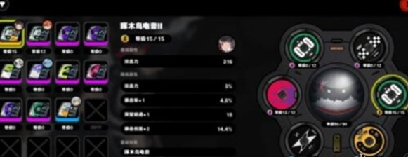 绝区零行前采购换什么 绝区零行前采购选择介绍截图