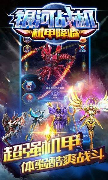 男生常玩的游戲排行有哪些2024