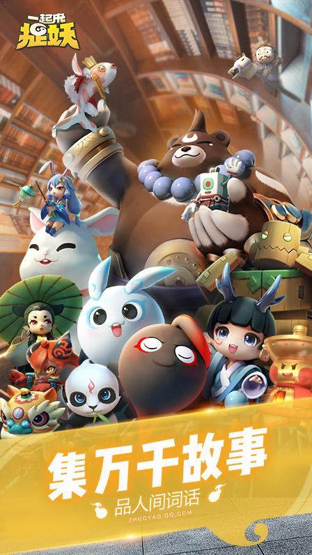 適合收集癖玩的游戲下載分享2024
