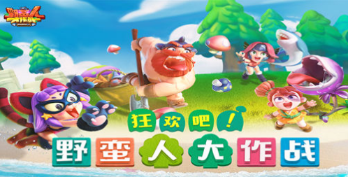 好玩的投掷类游戏在哪里