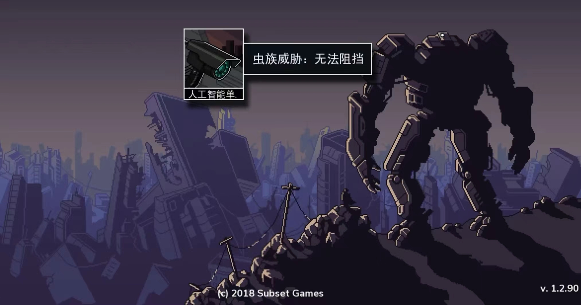 陷阵之志手游玩法分享 陷阵之志手游怎么样截图
