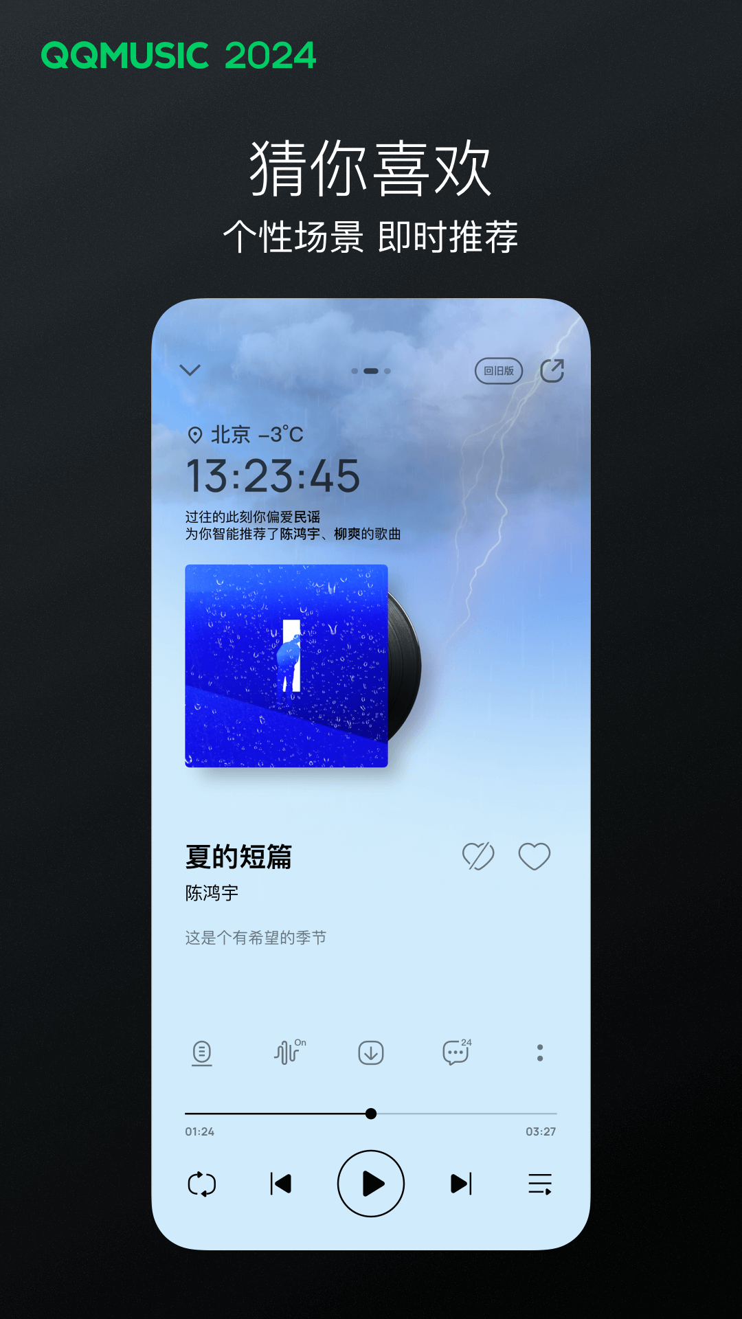 好用的免费宝藏app推荐 手机宝藏软件有什么截图