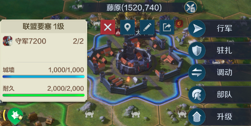 世界啟元介紹 世界啟元測評反饋截圖