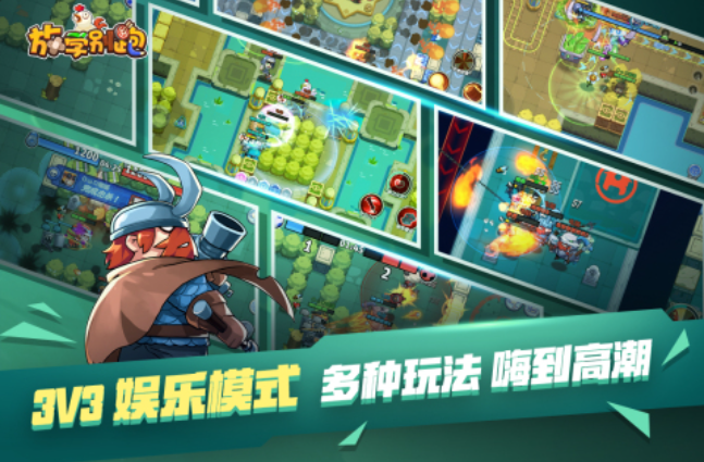 休閑競技類游戲排行榜2024