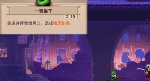 小骨英雄杀手童话装备有哪些 小骨英雄杀手童话装备获取攻略截图