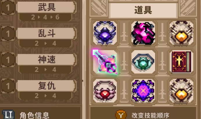 小骨英雄杀手恶魔级武器介绍 恶魔级武器属性详解截图