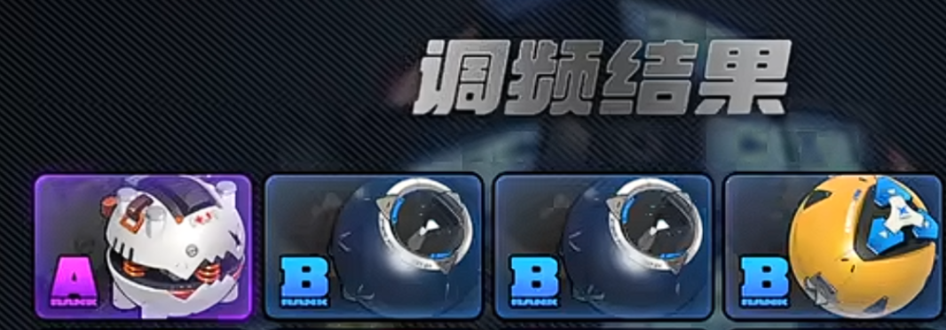 絕區(qū)零武器池會歪嗎 絕區(qū)零武器池機制介紹截圖