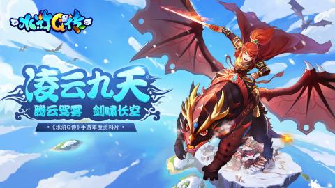 q版画风的角色扮演游戏盘点